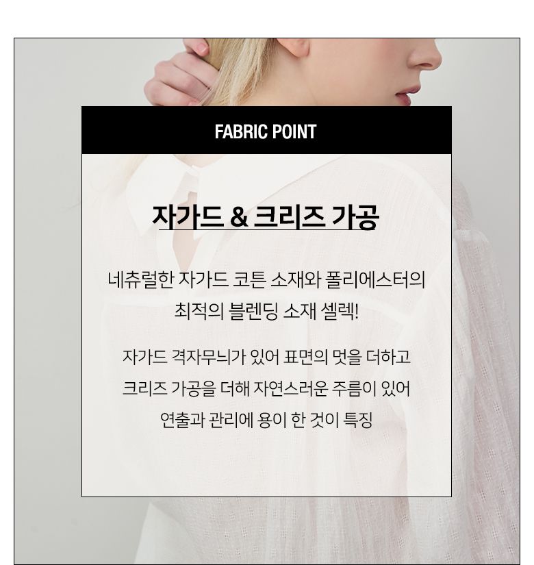 코튼블렌딩 플리츠 셔츠 블라우스3종